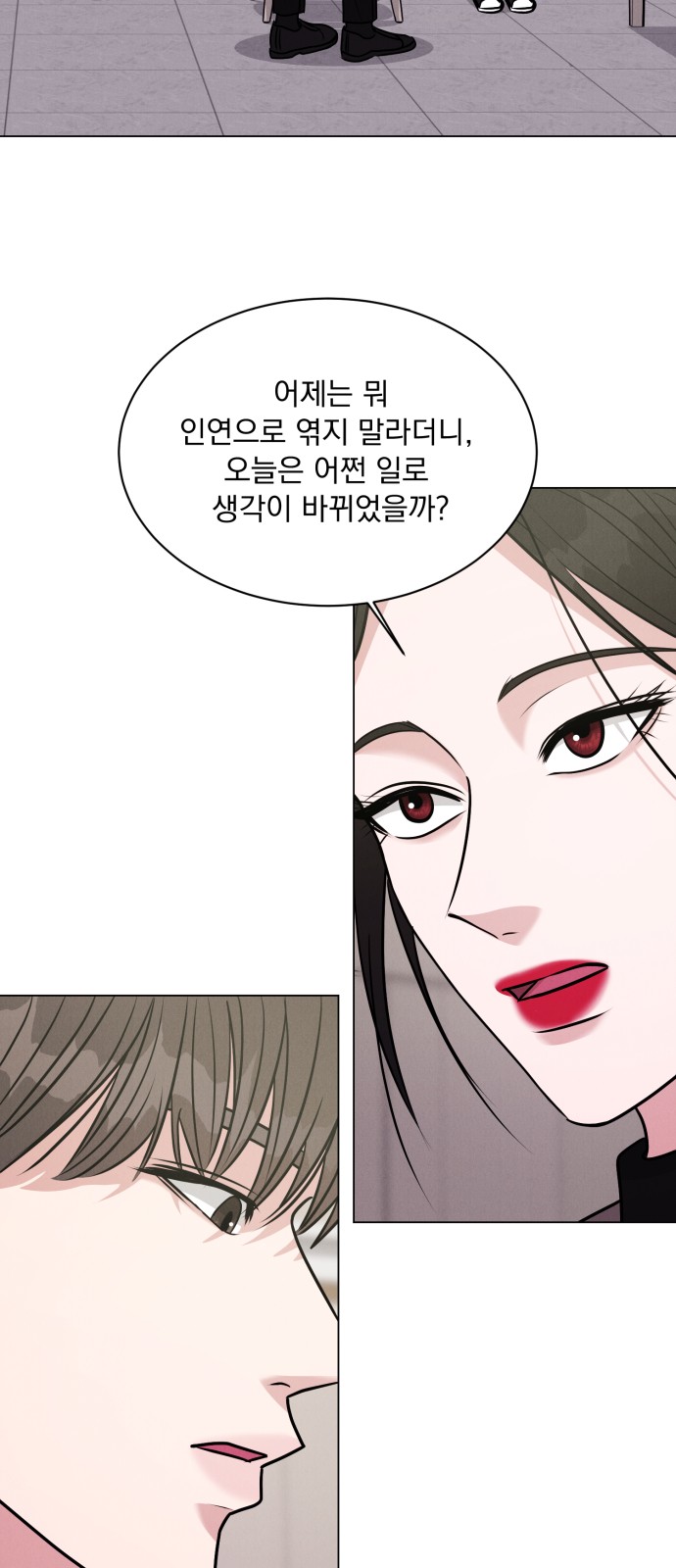 79 페이지