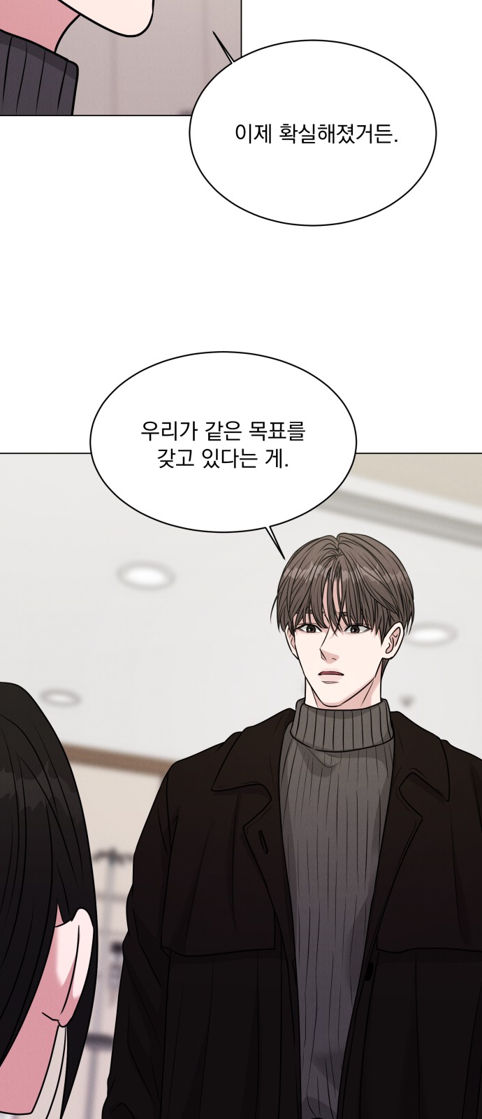 80 페이지