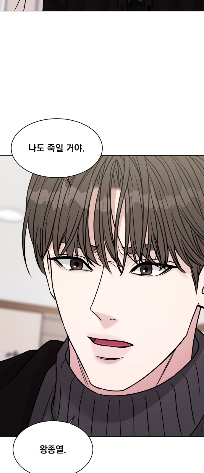81 페이지