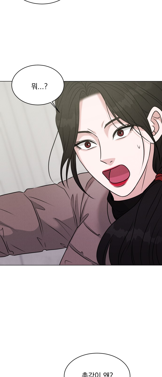 82 페이지