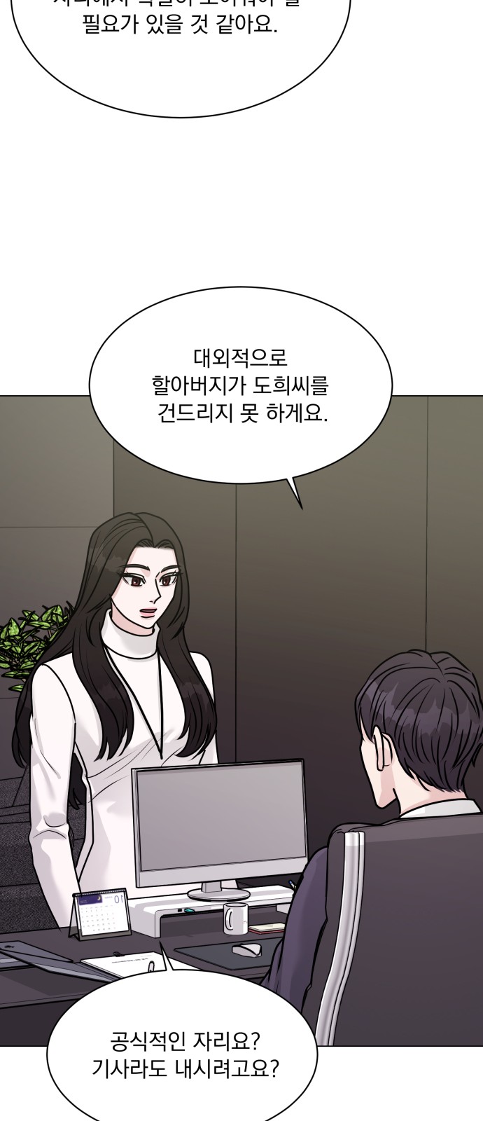 28 페이지
