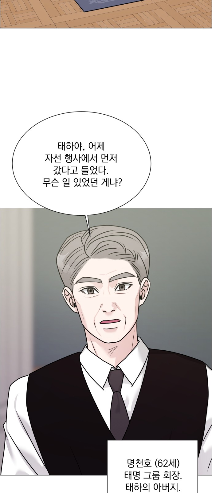 53 페이지