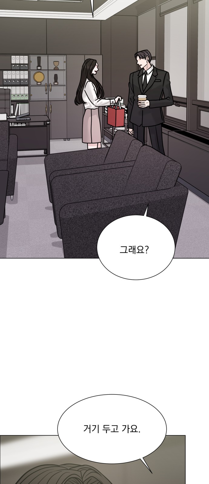 69 페이지