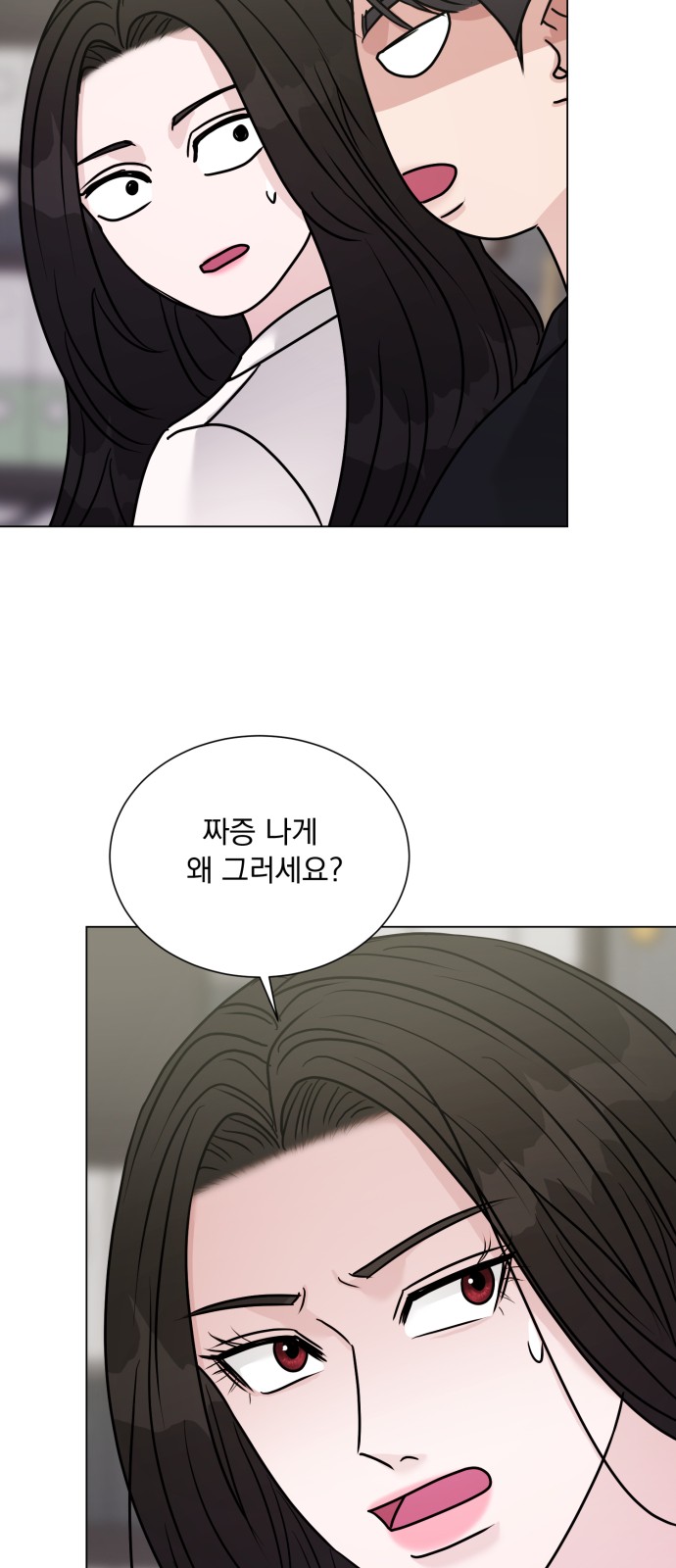 75 페이지