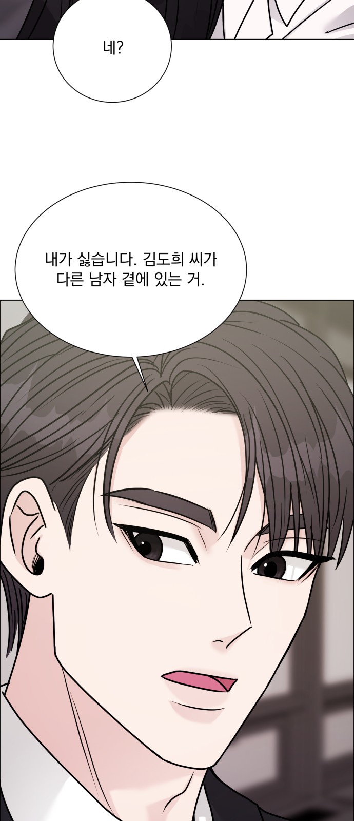 80 페이지