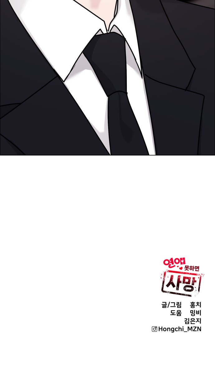 81 페이지