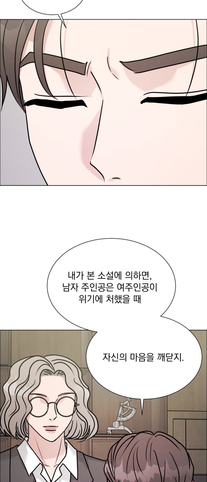 24 페이지