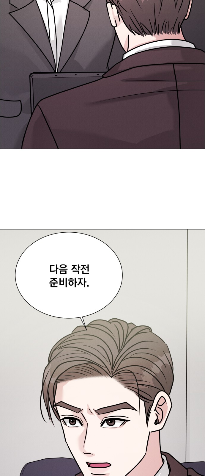 25 페이지