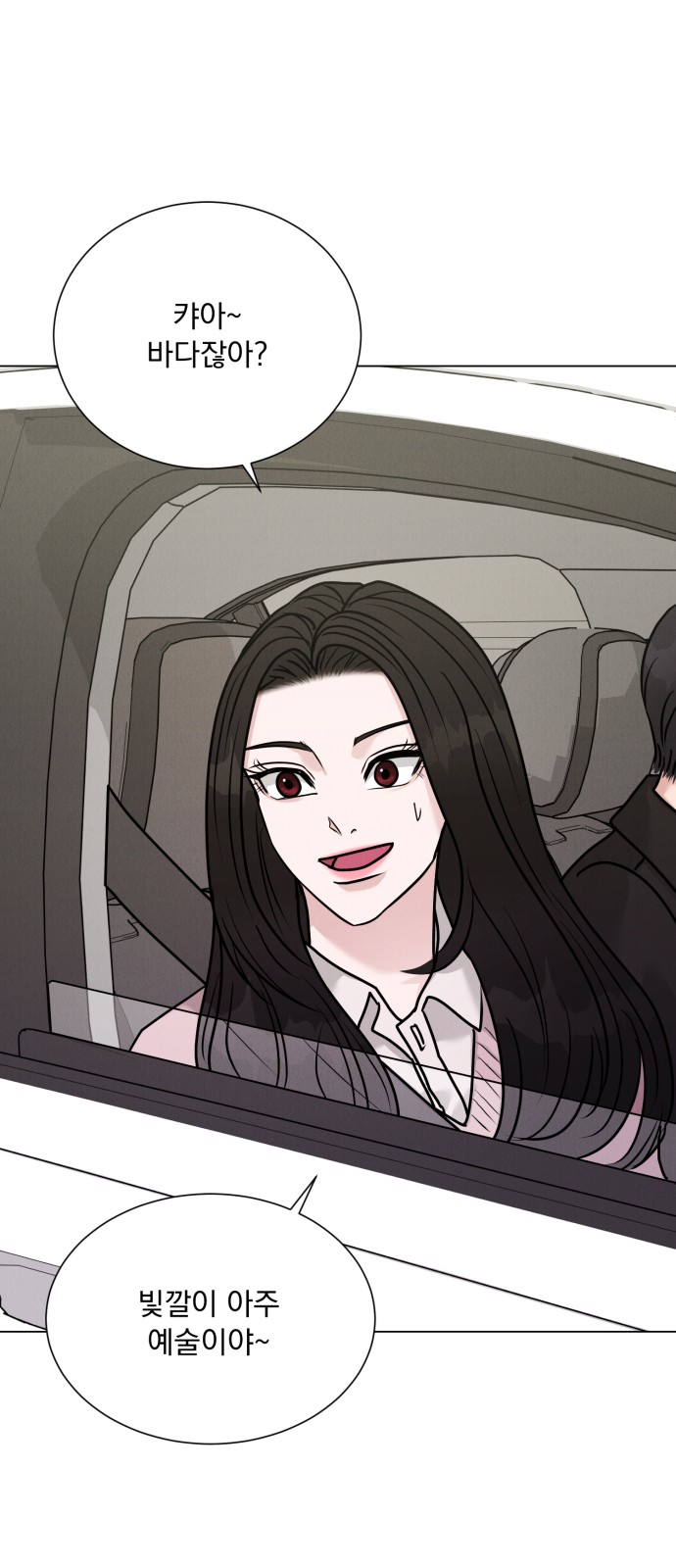 60 페이지