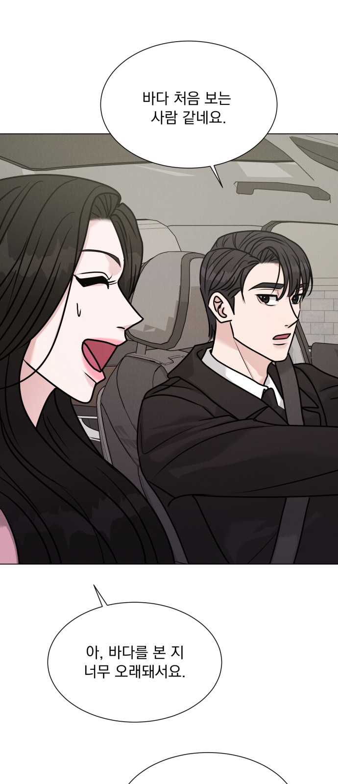 61 페이지