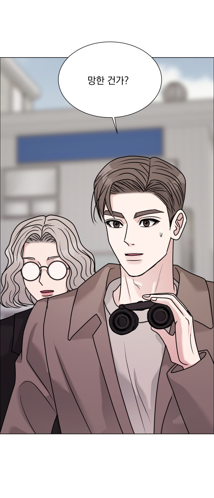 30 페이지