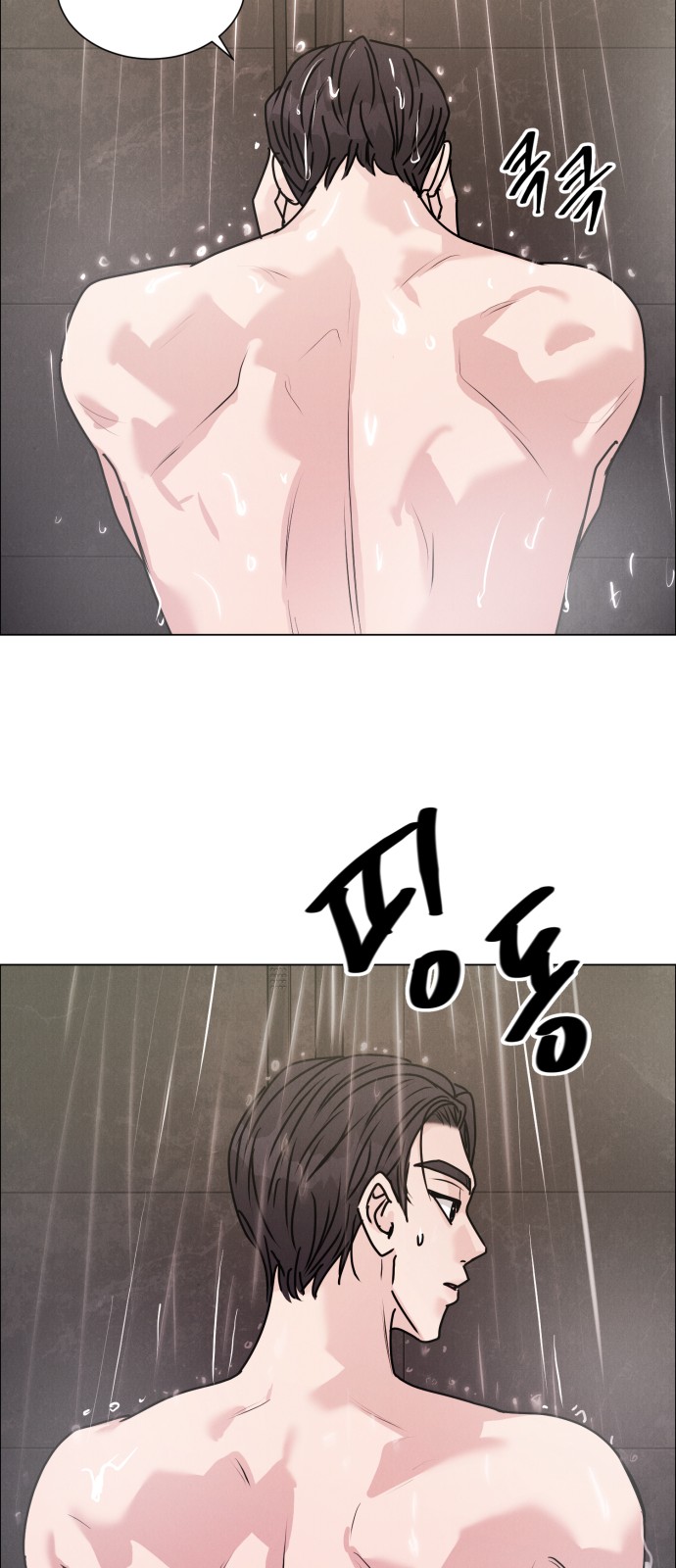 69 페이지