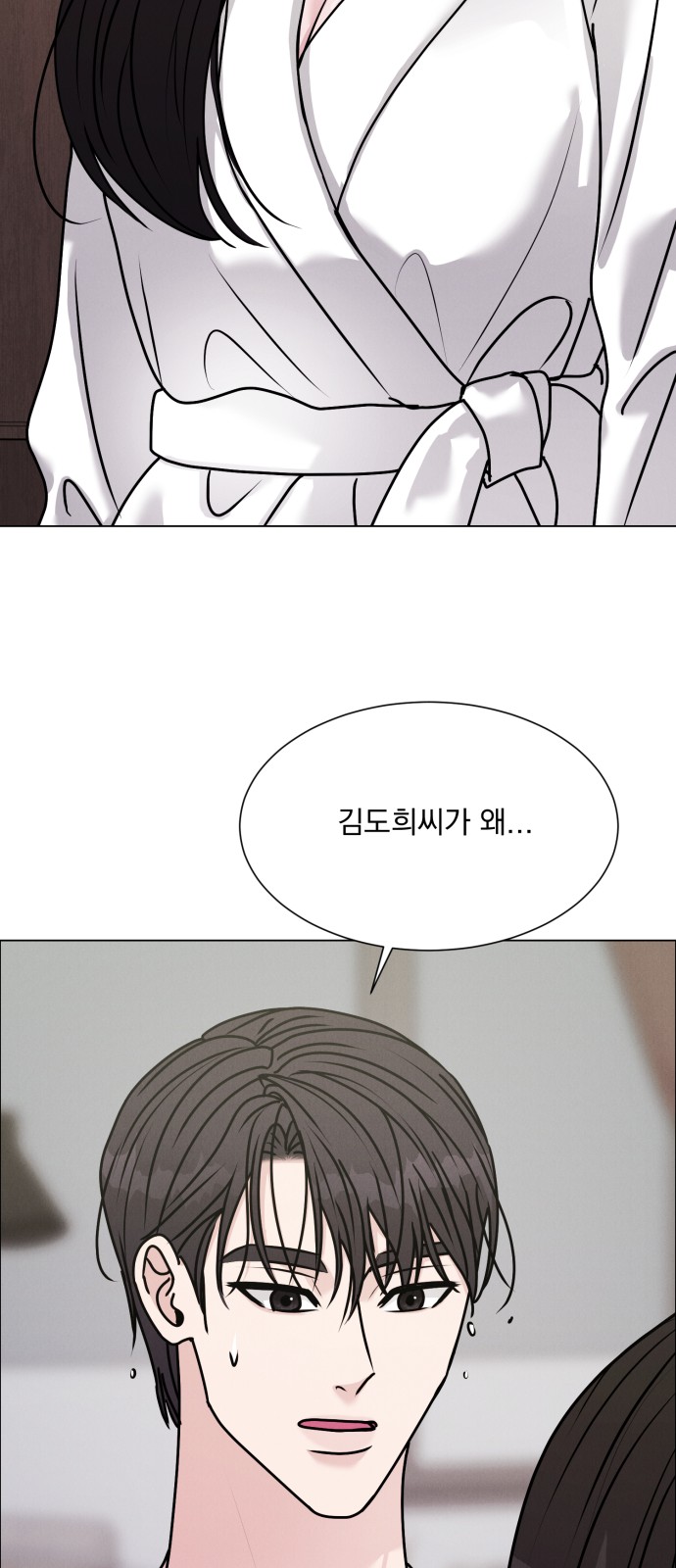 72 페이지