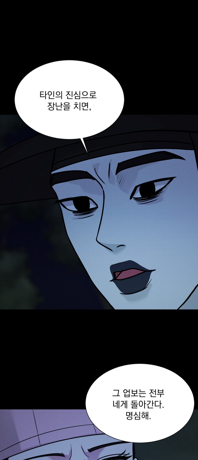 29 페이지