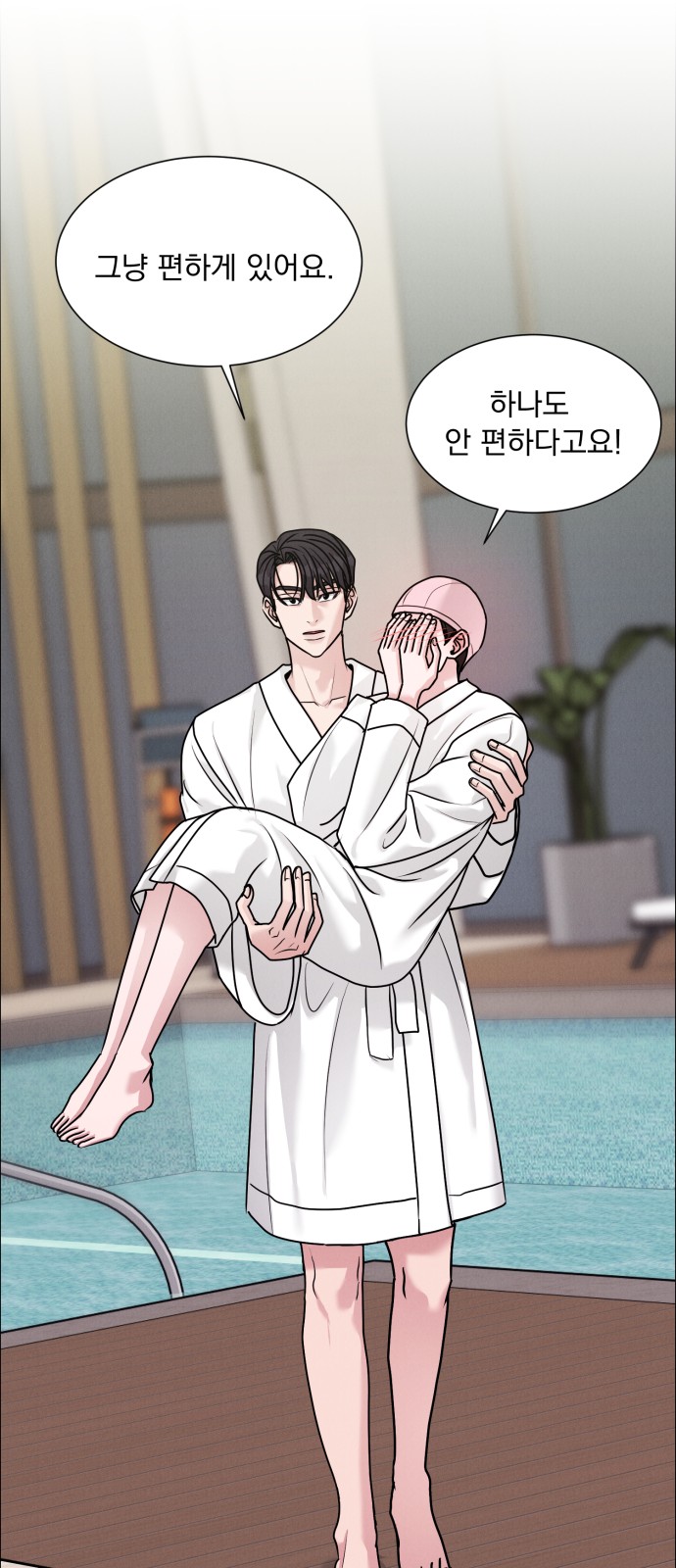 43 페이지