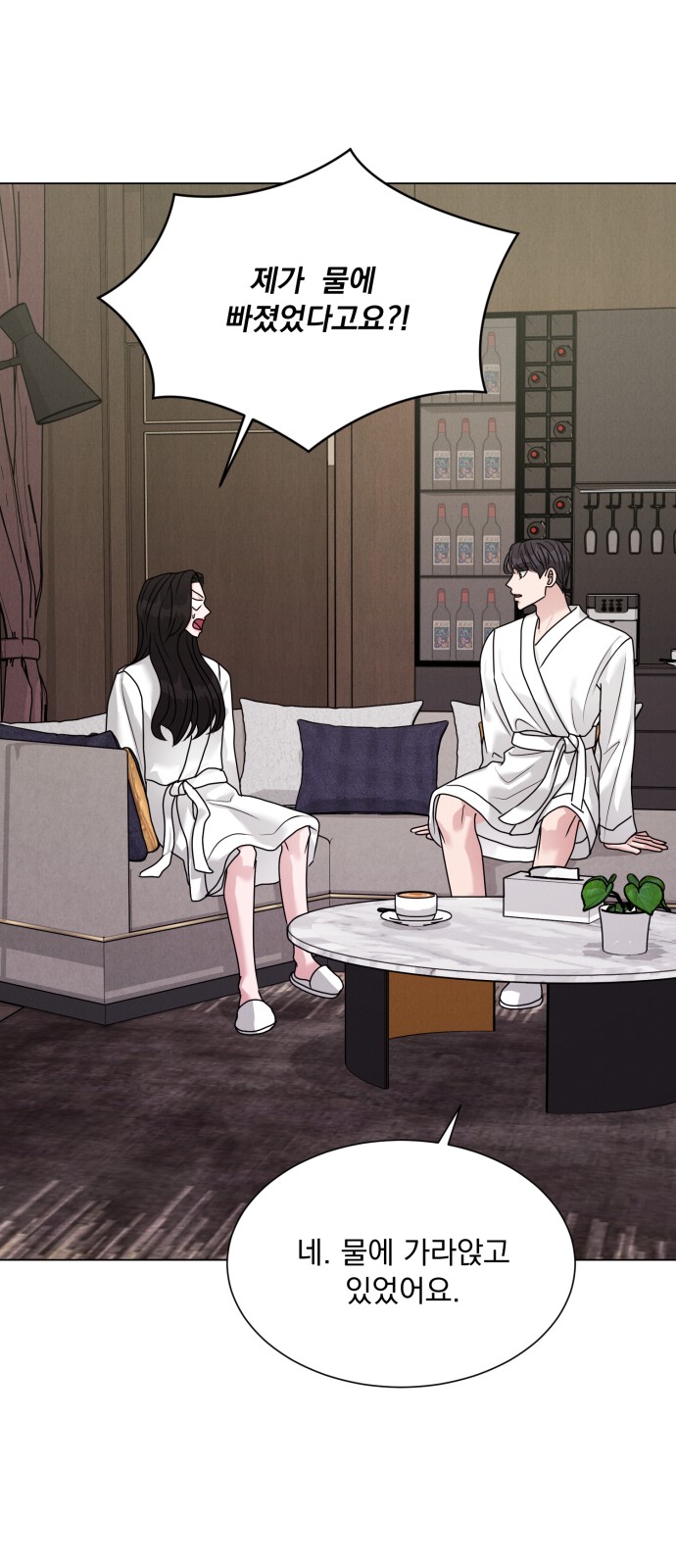 45 페이지