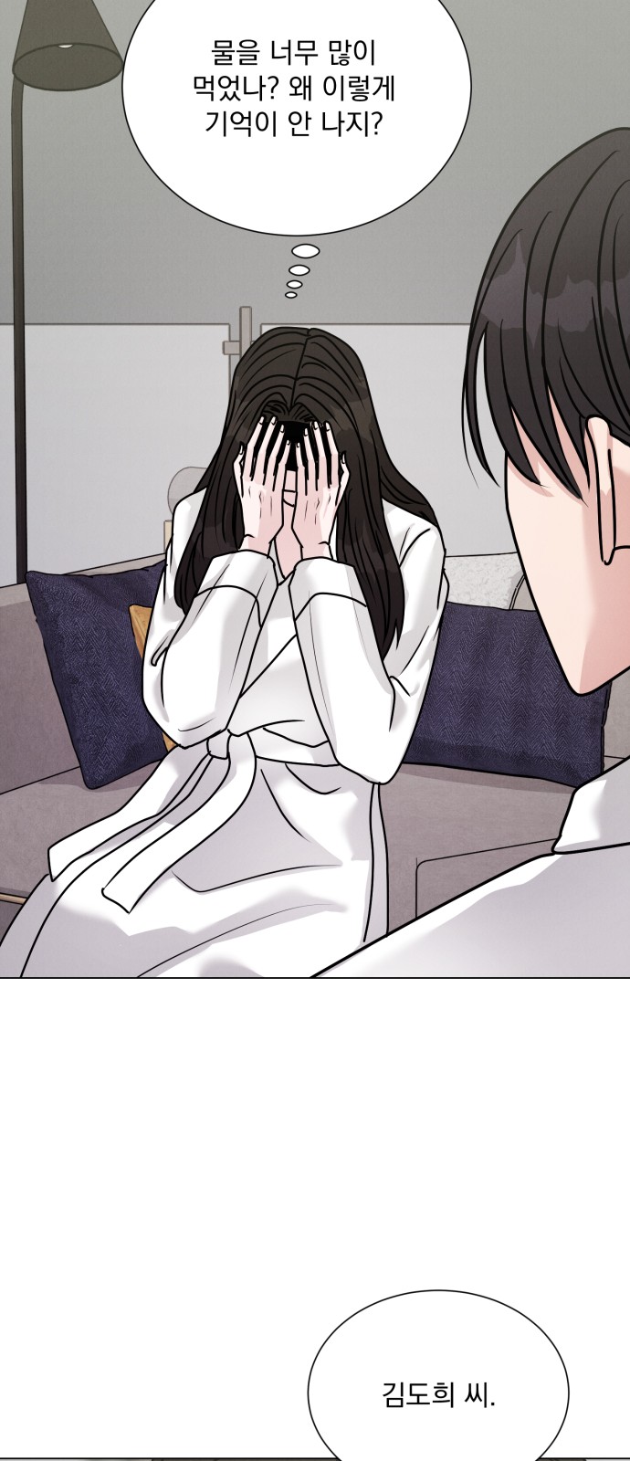 58 페이지