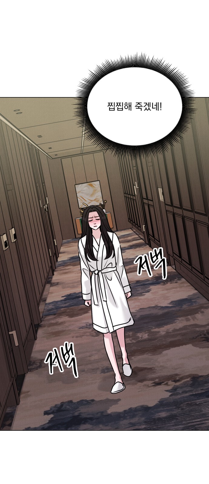 23 페이지
