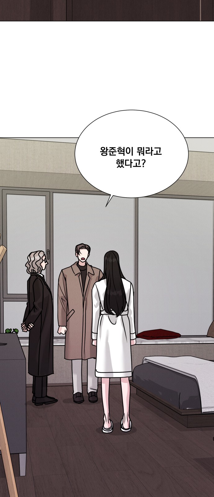 26 페이지