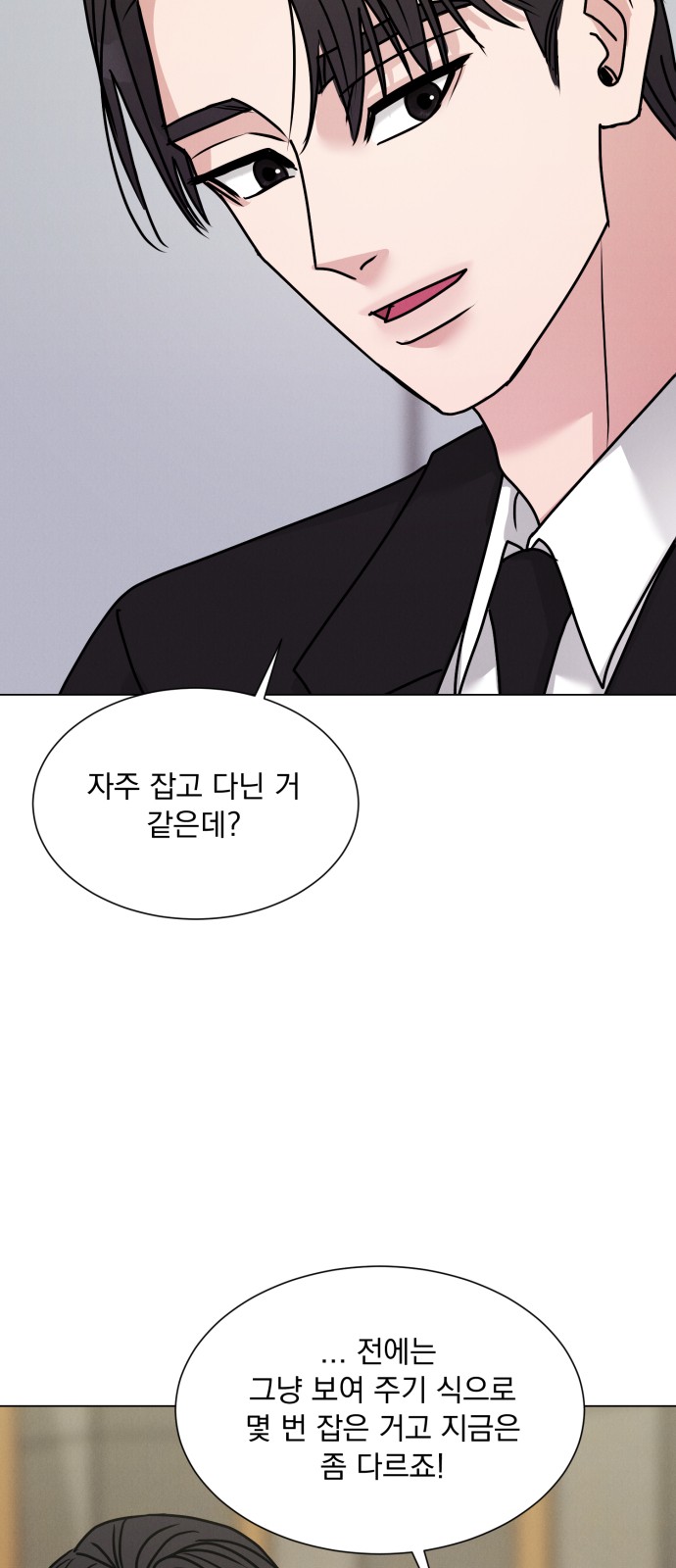 67 페이지