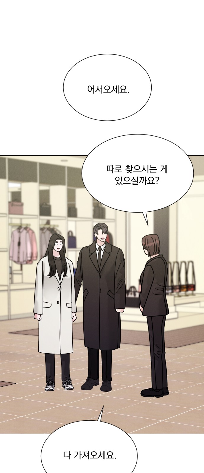 77 페이지