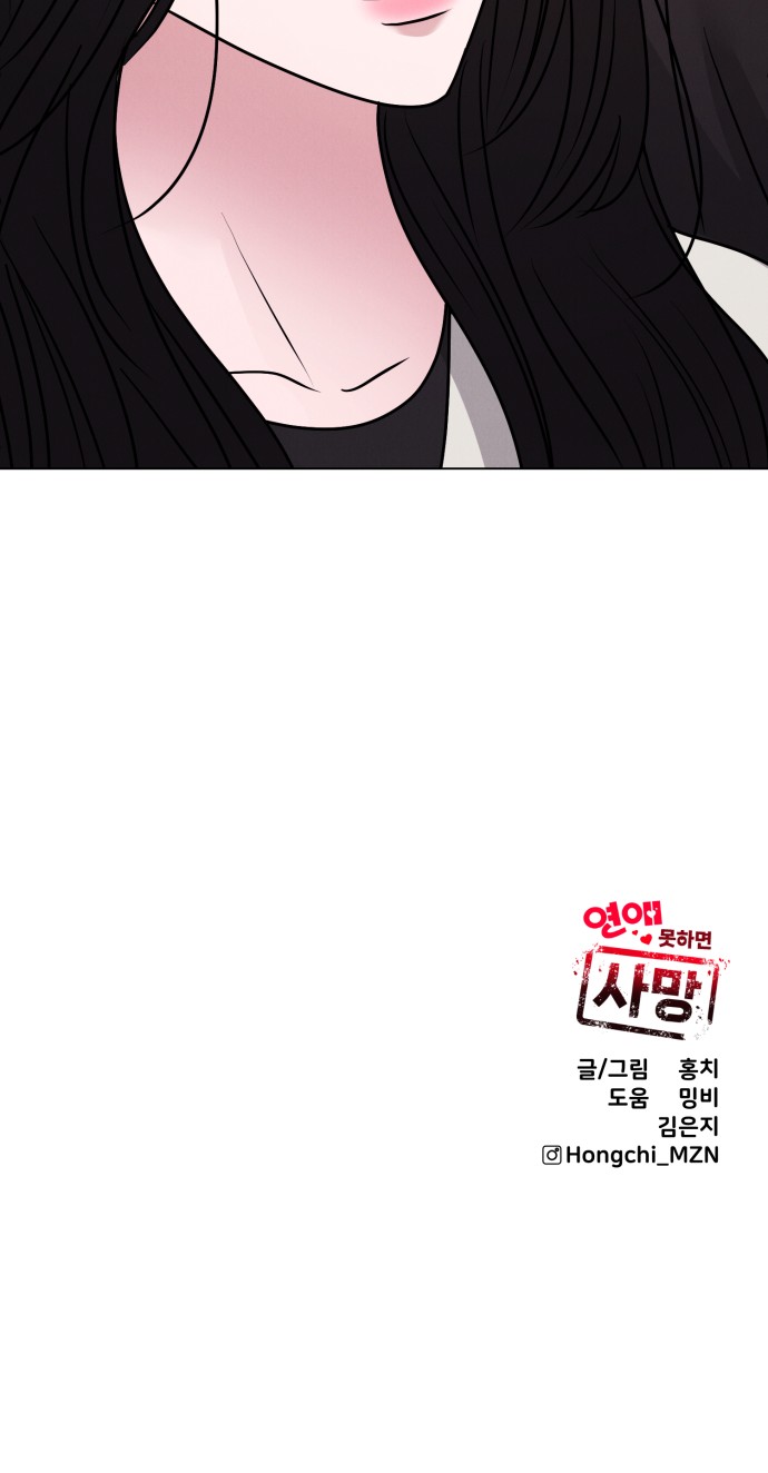 80 페이지
