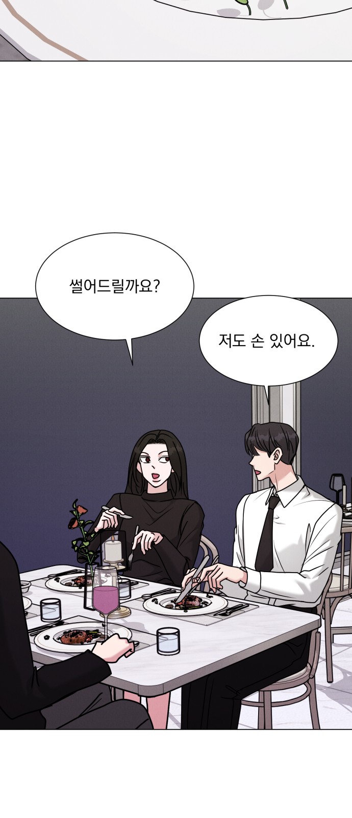 36 페이지