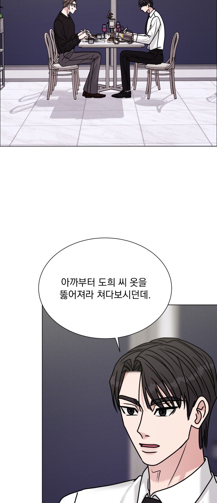 46 페이지