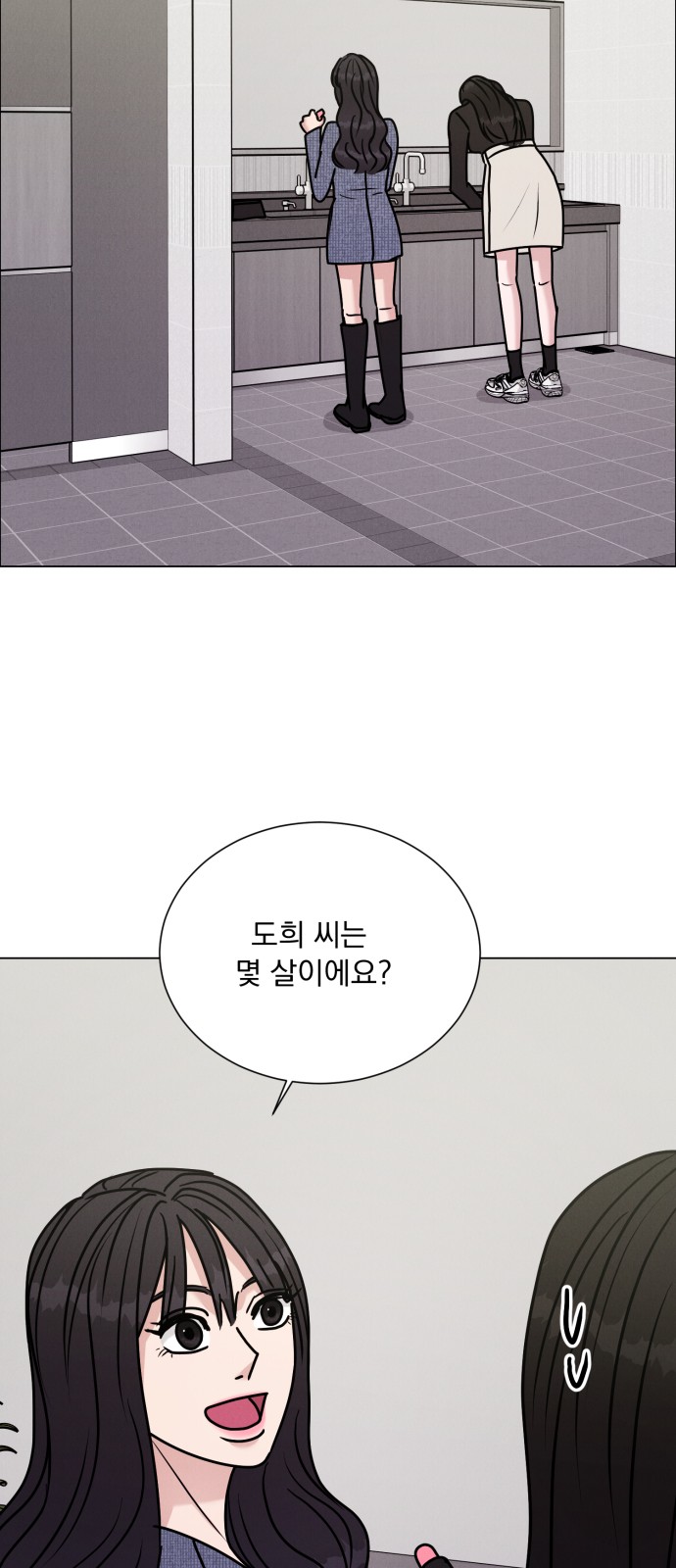 53 페이지