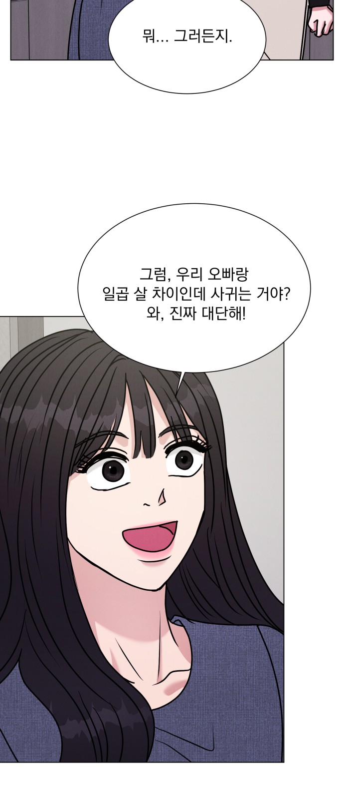 55 페이지