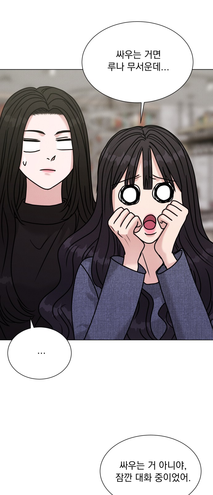 24 페이지