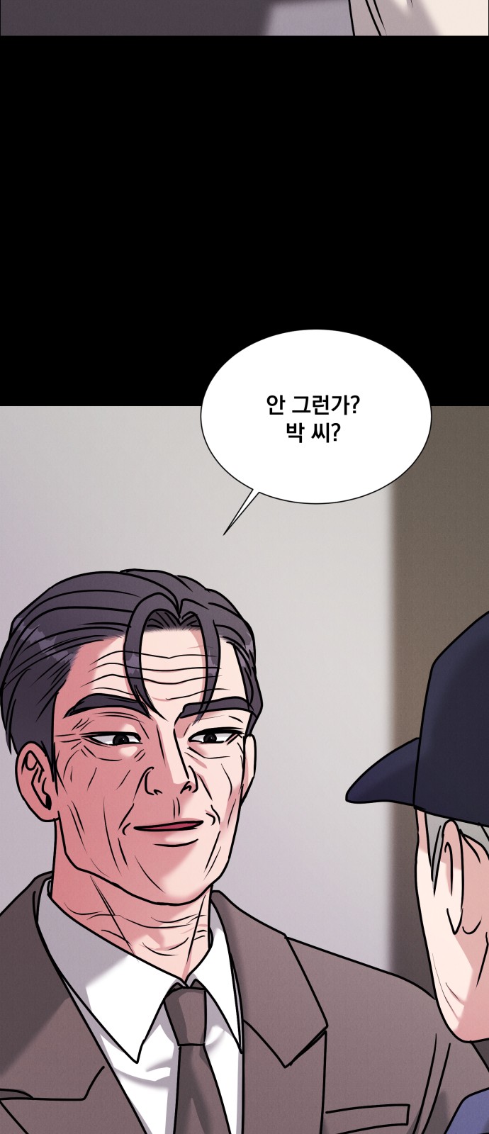 65 페이지