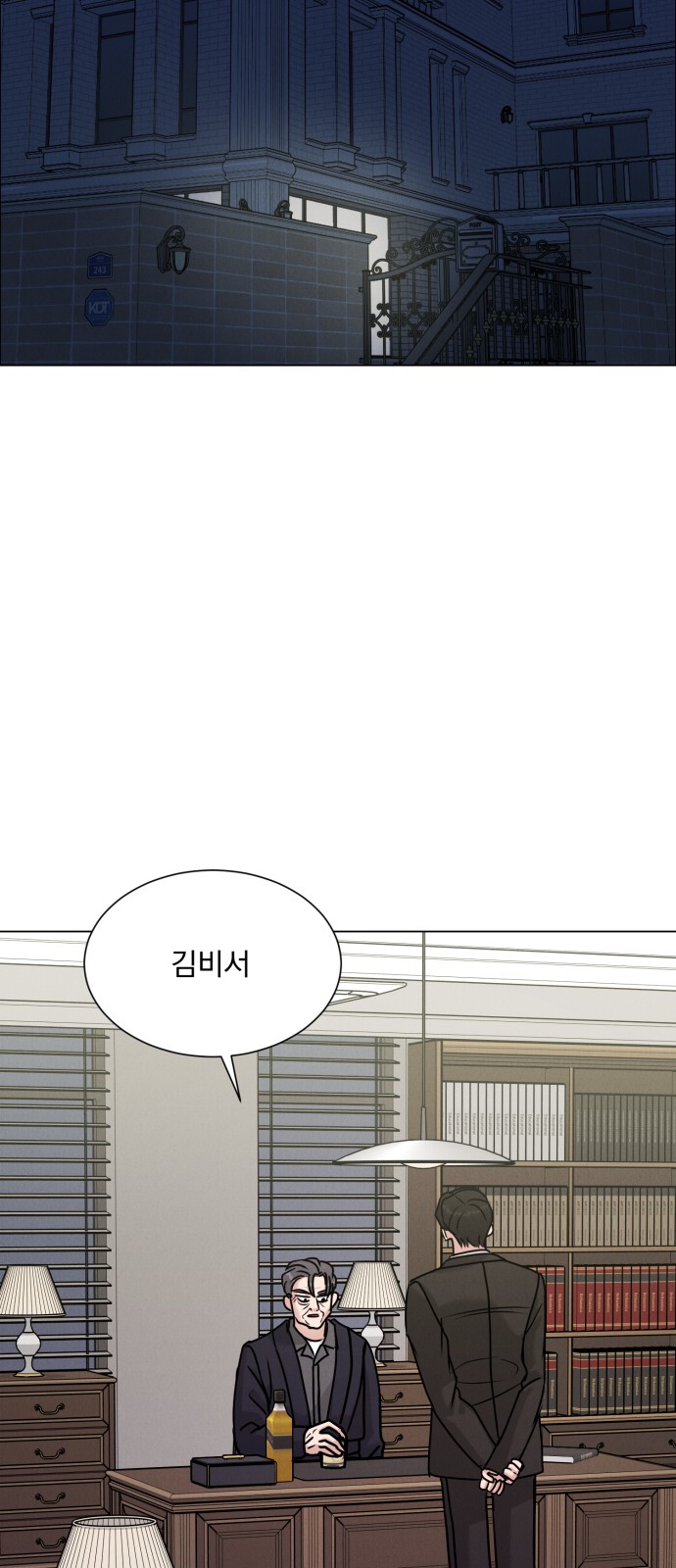 51 페이지