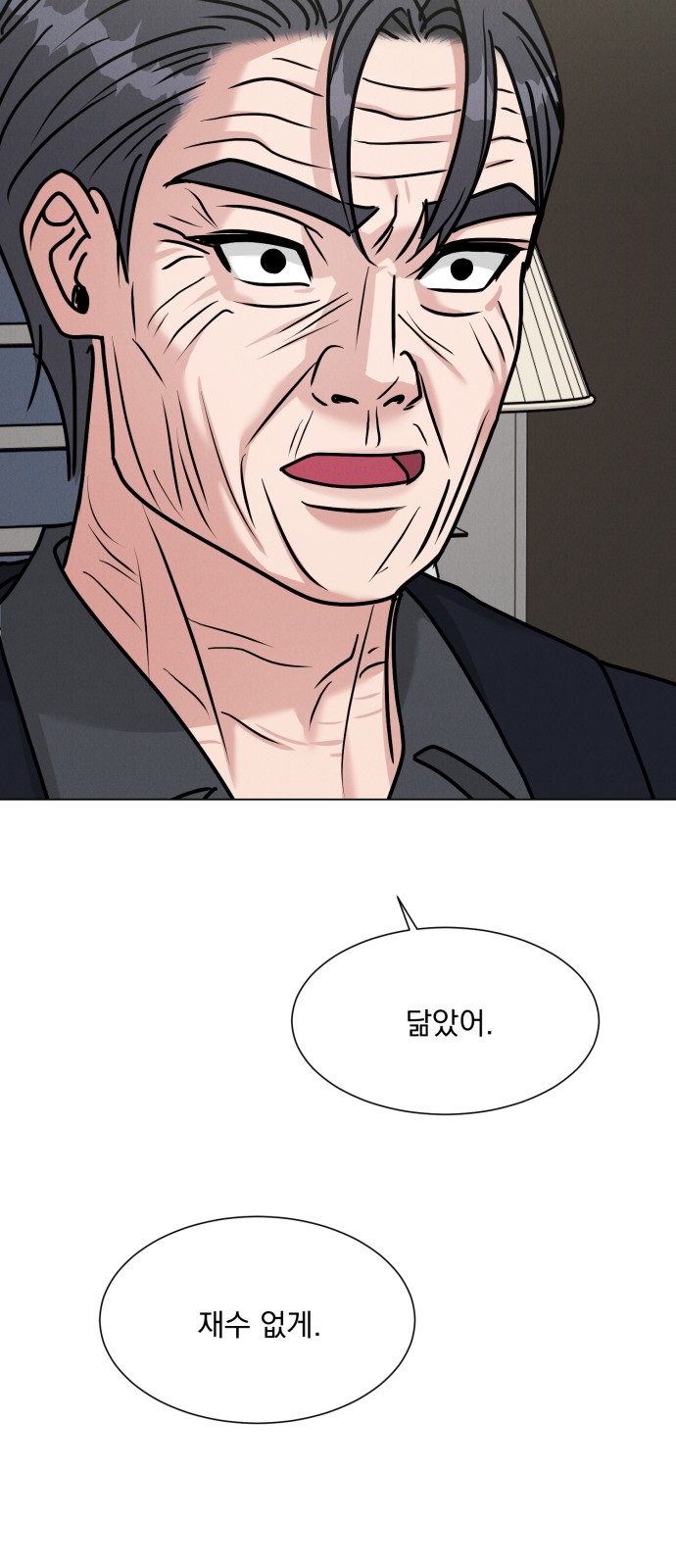 57 페이지