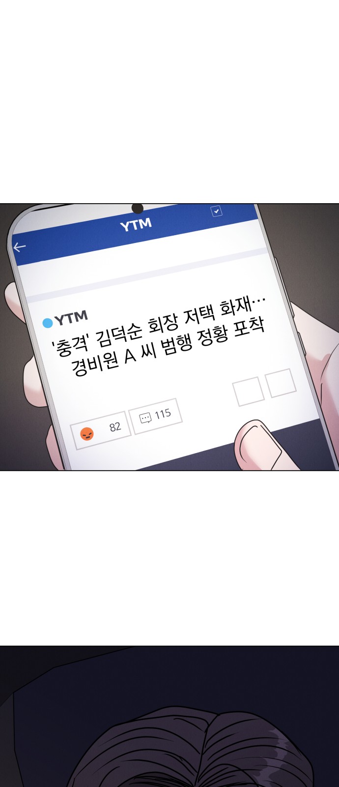 58 페이지