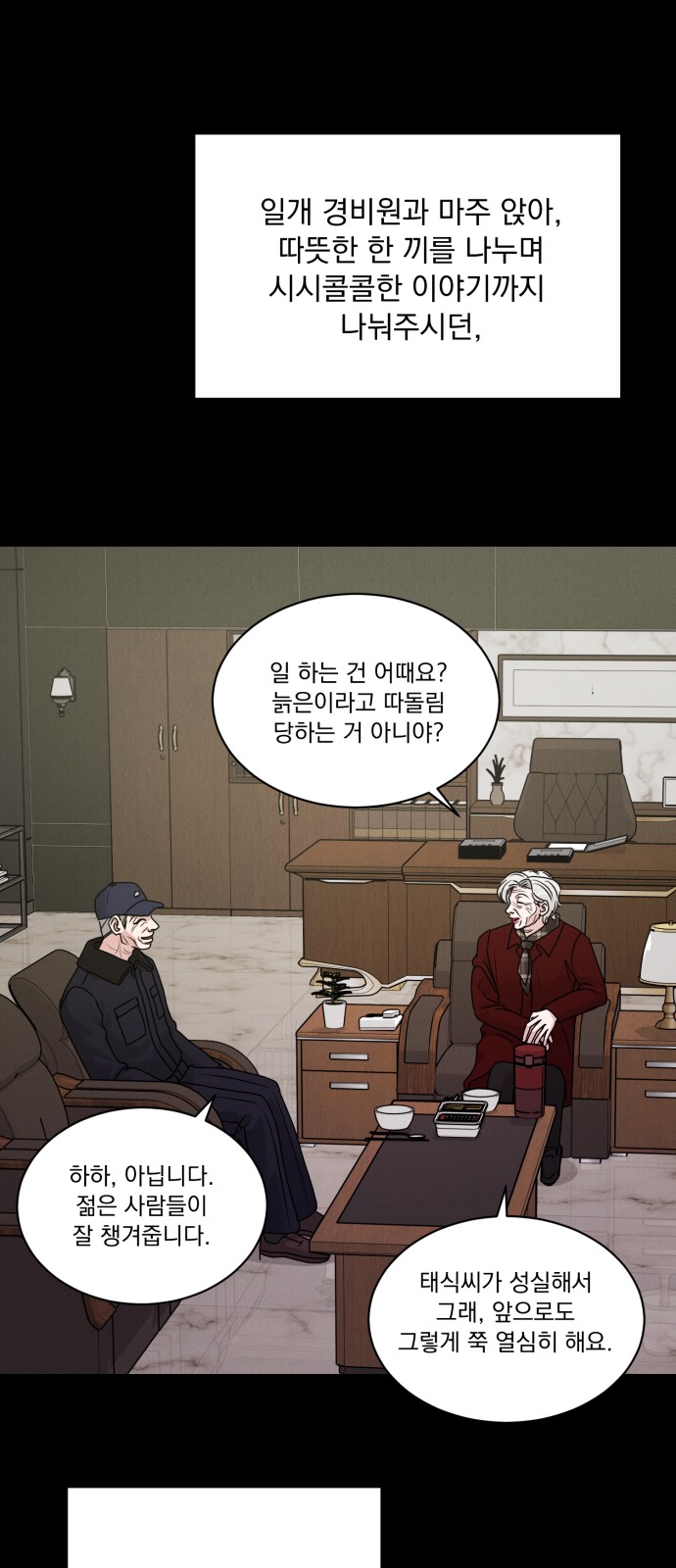 6 페이지