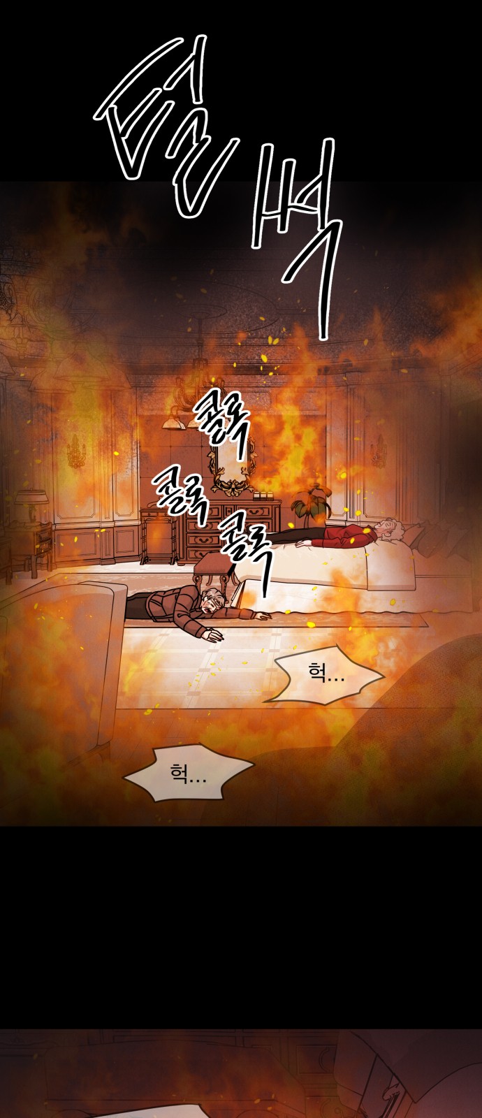 63 페이지