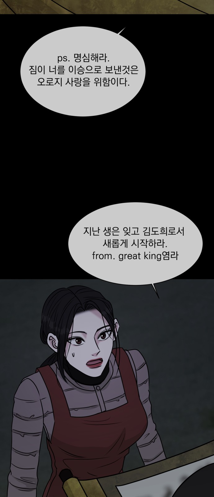 43 페이지