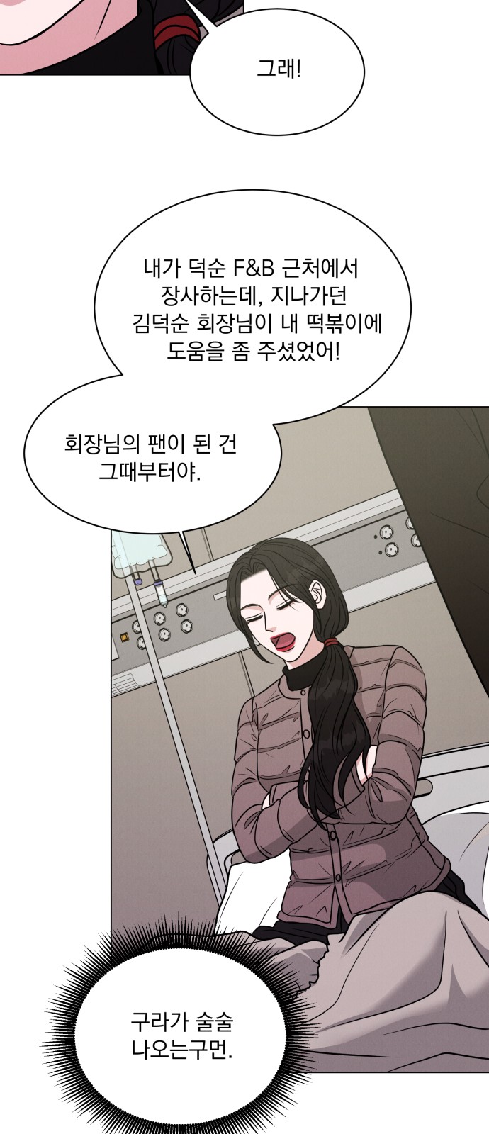 47 페이지