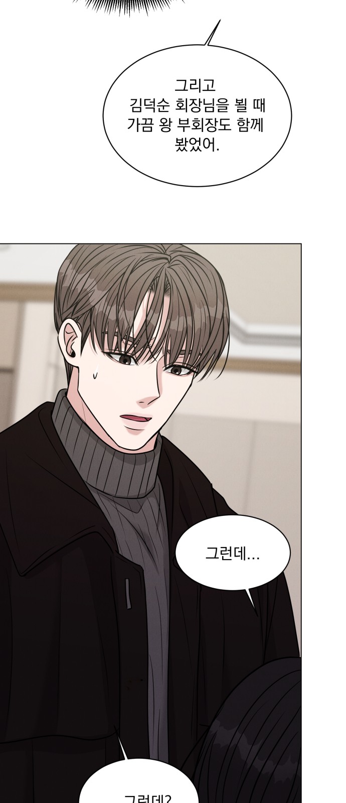 48 페이지