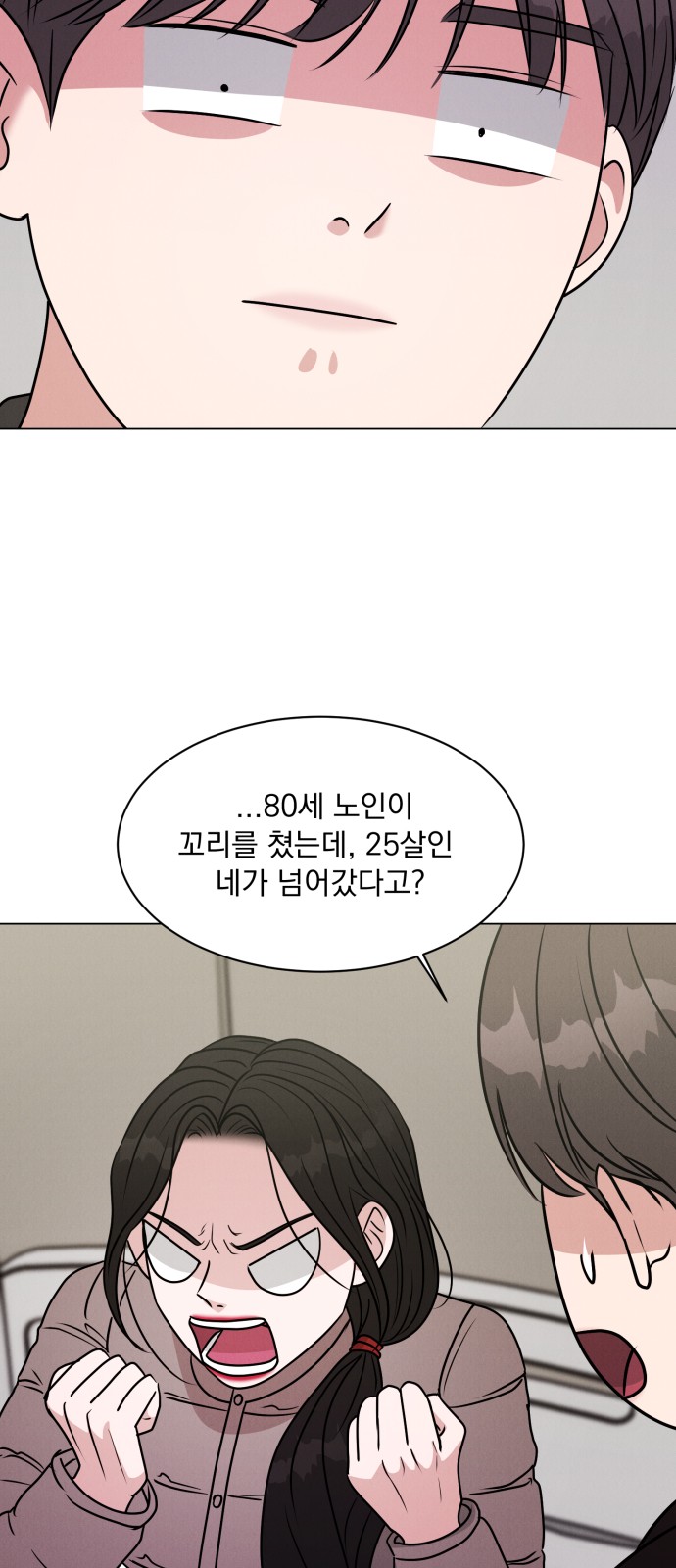 50 페이지