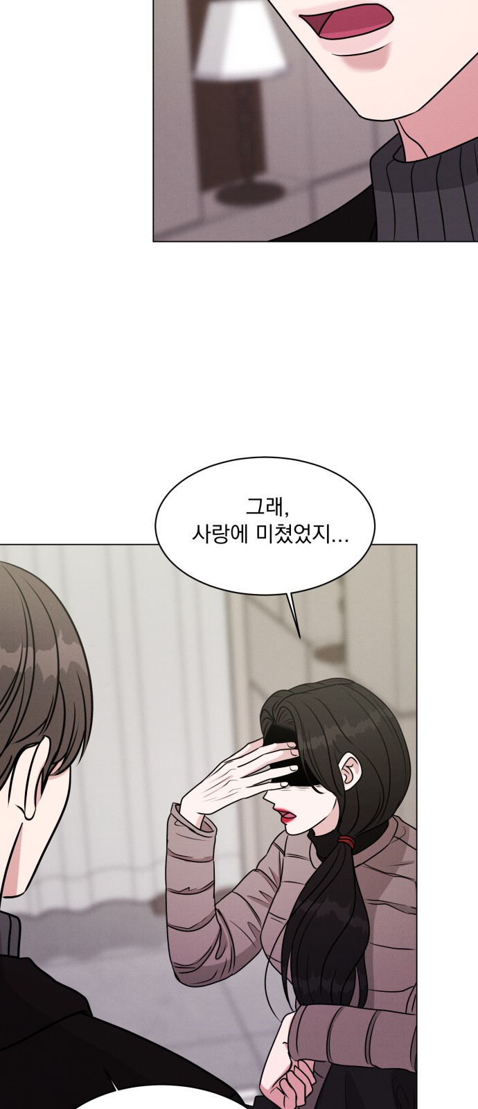 52 페이지