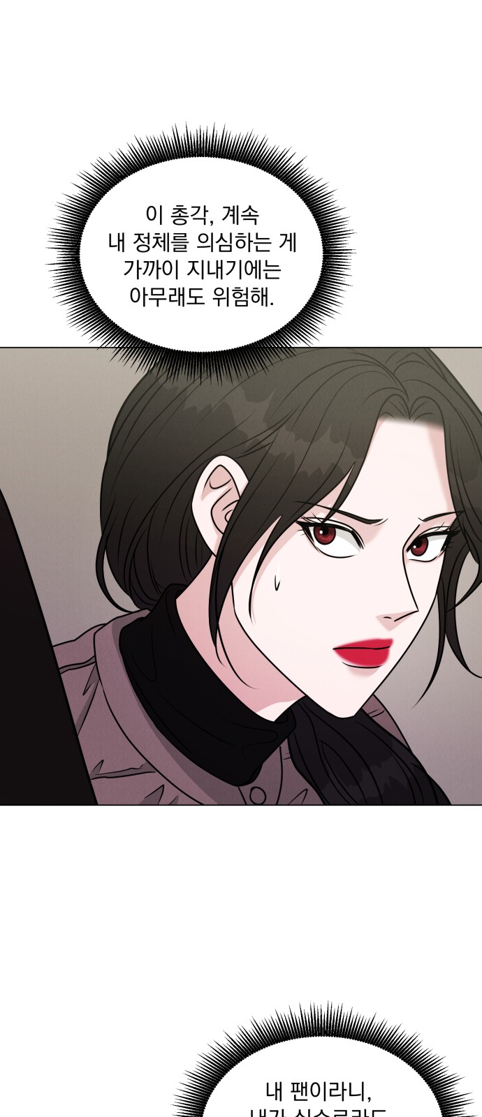 55 페이지