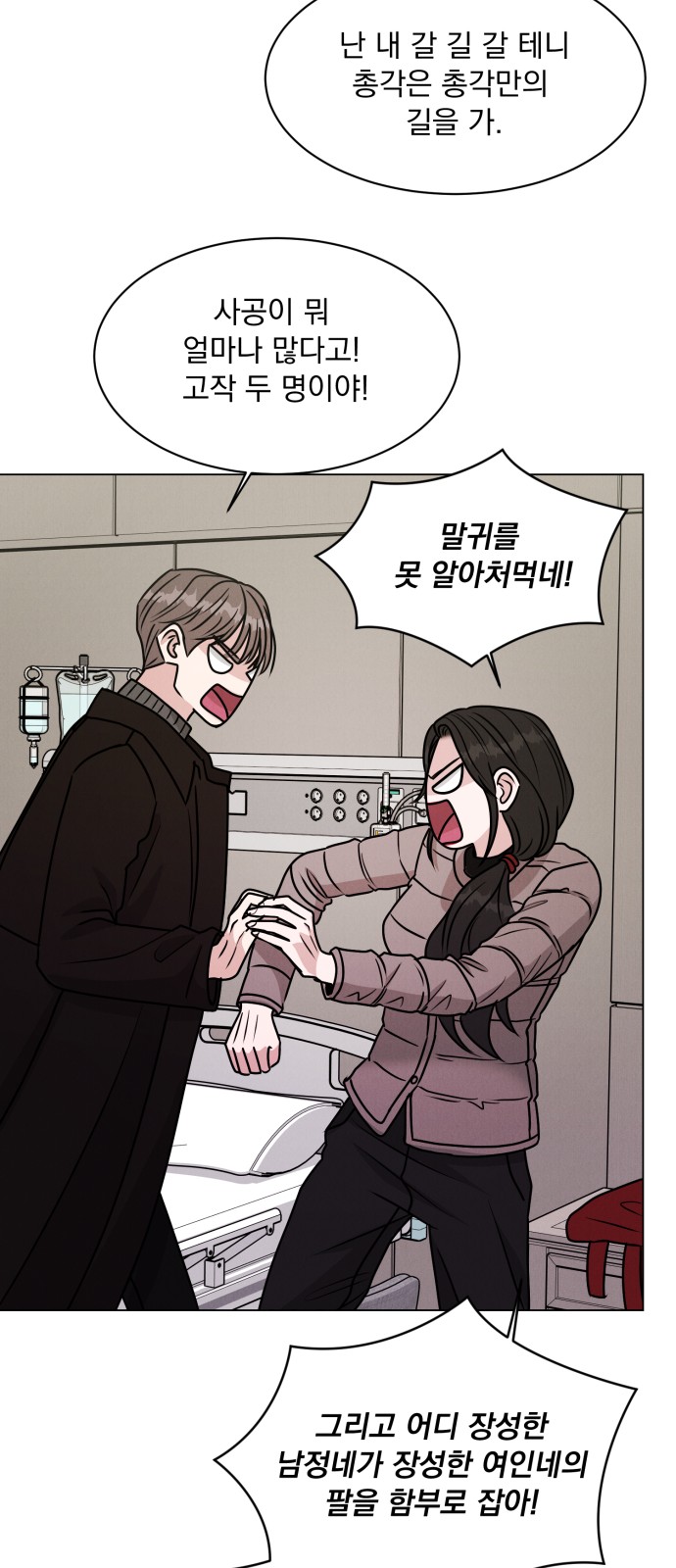 58 페이지