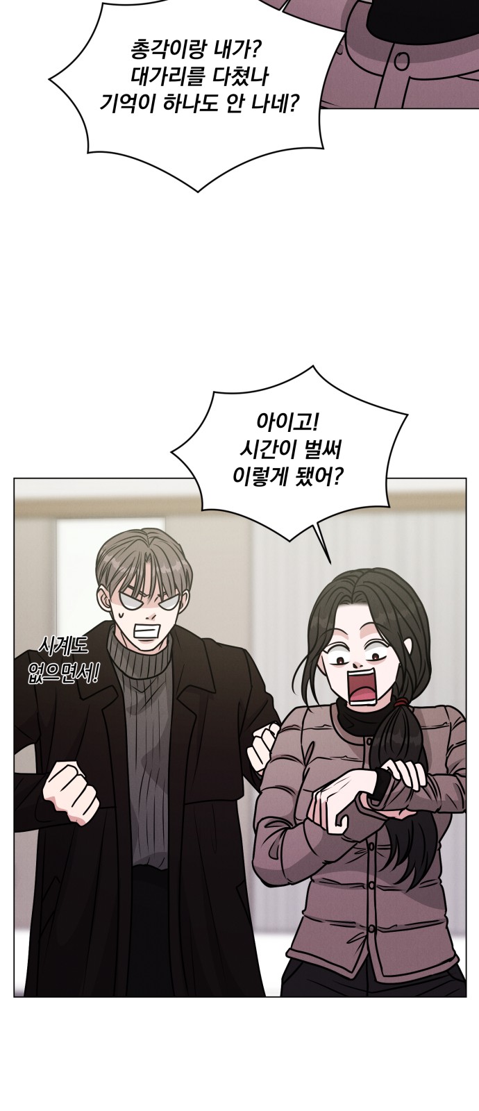 60 페이지