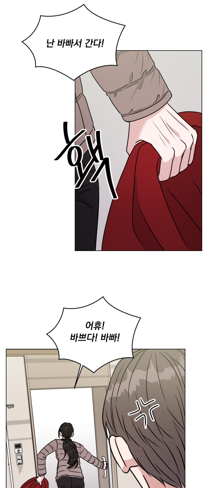 61 페이지