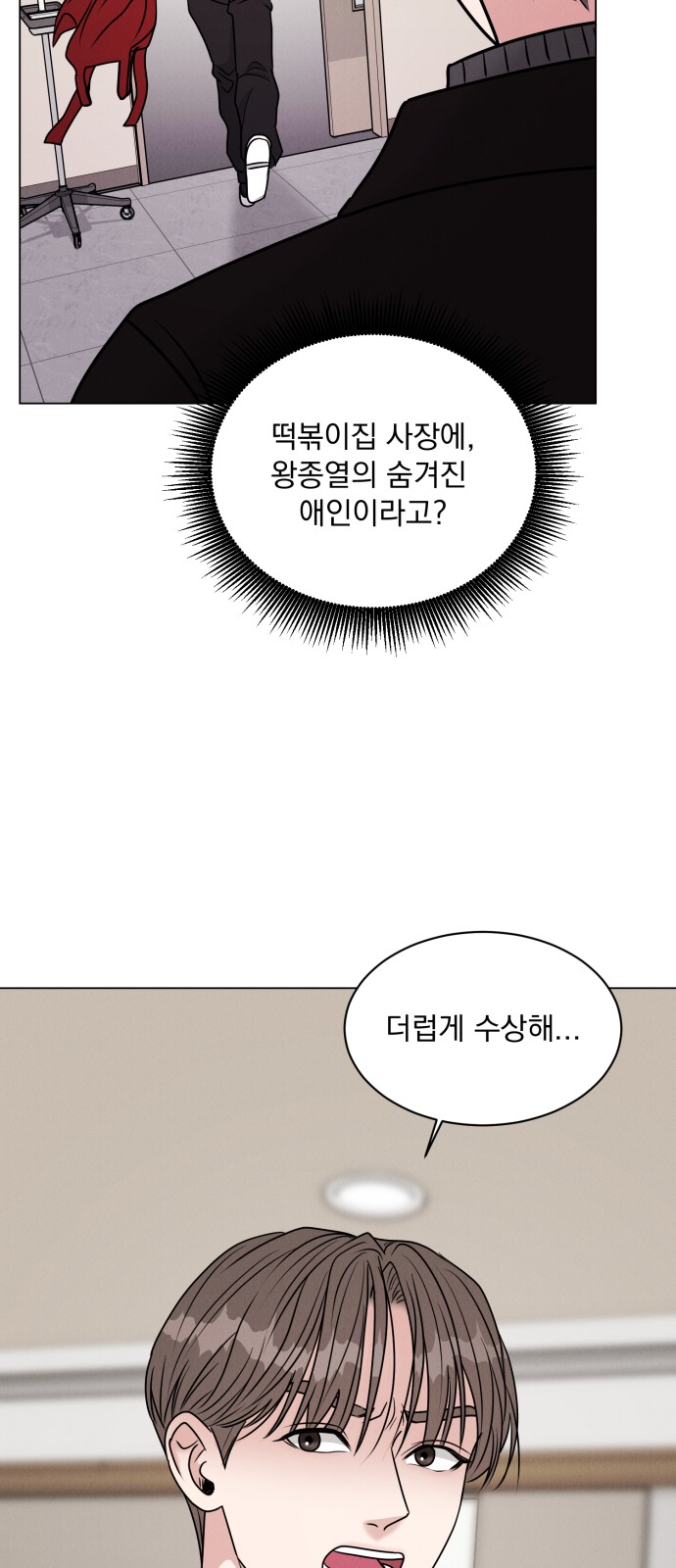 62 페이지