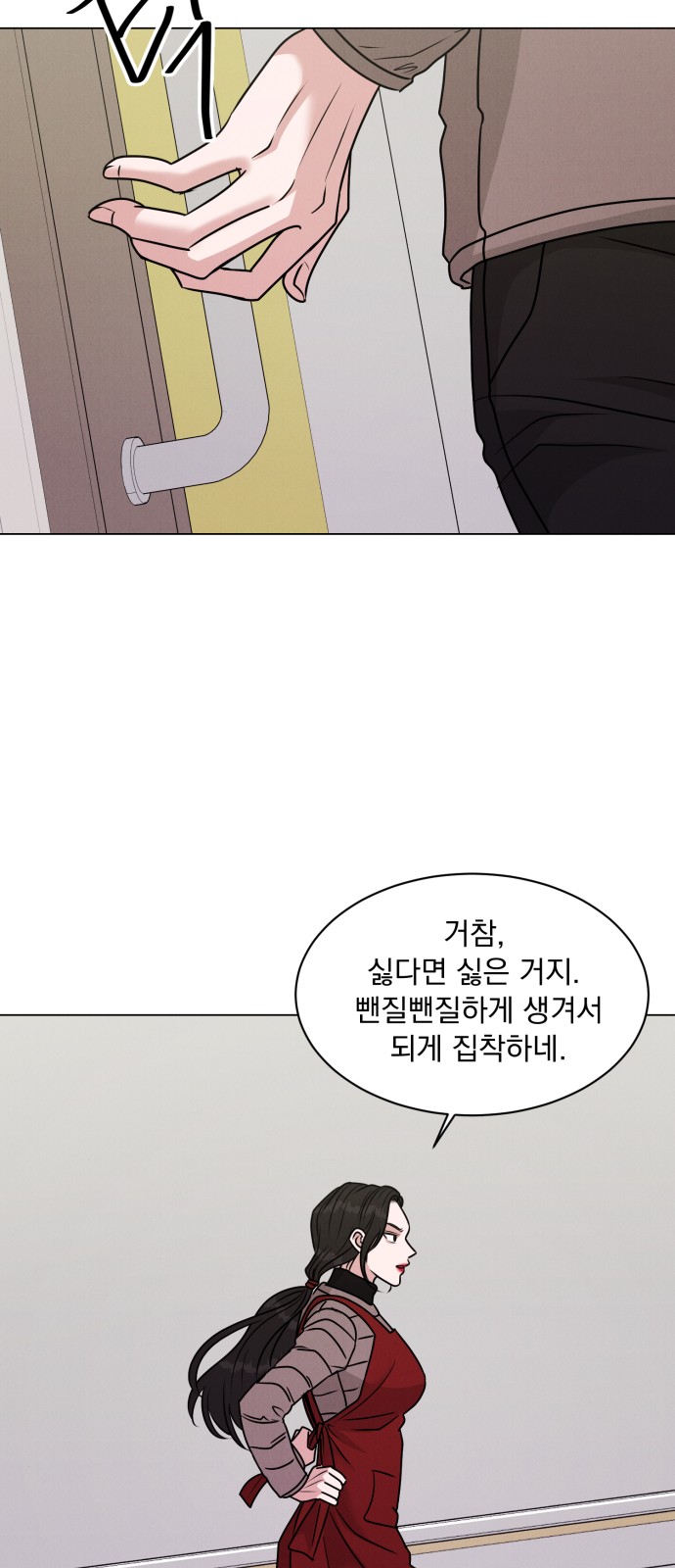 64 페이지