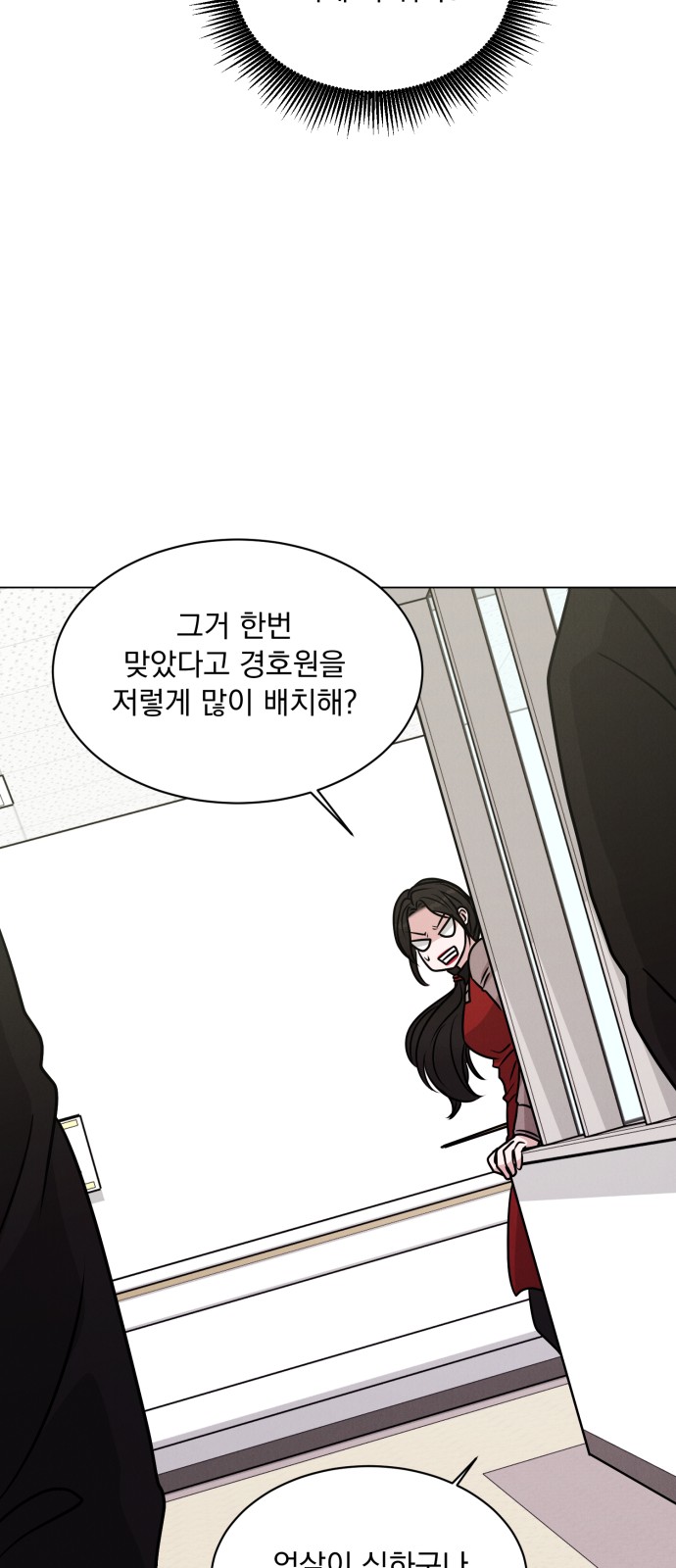 72 페이지