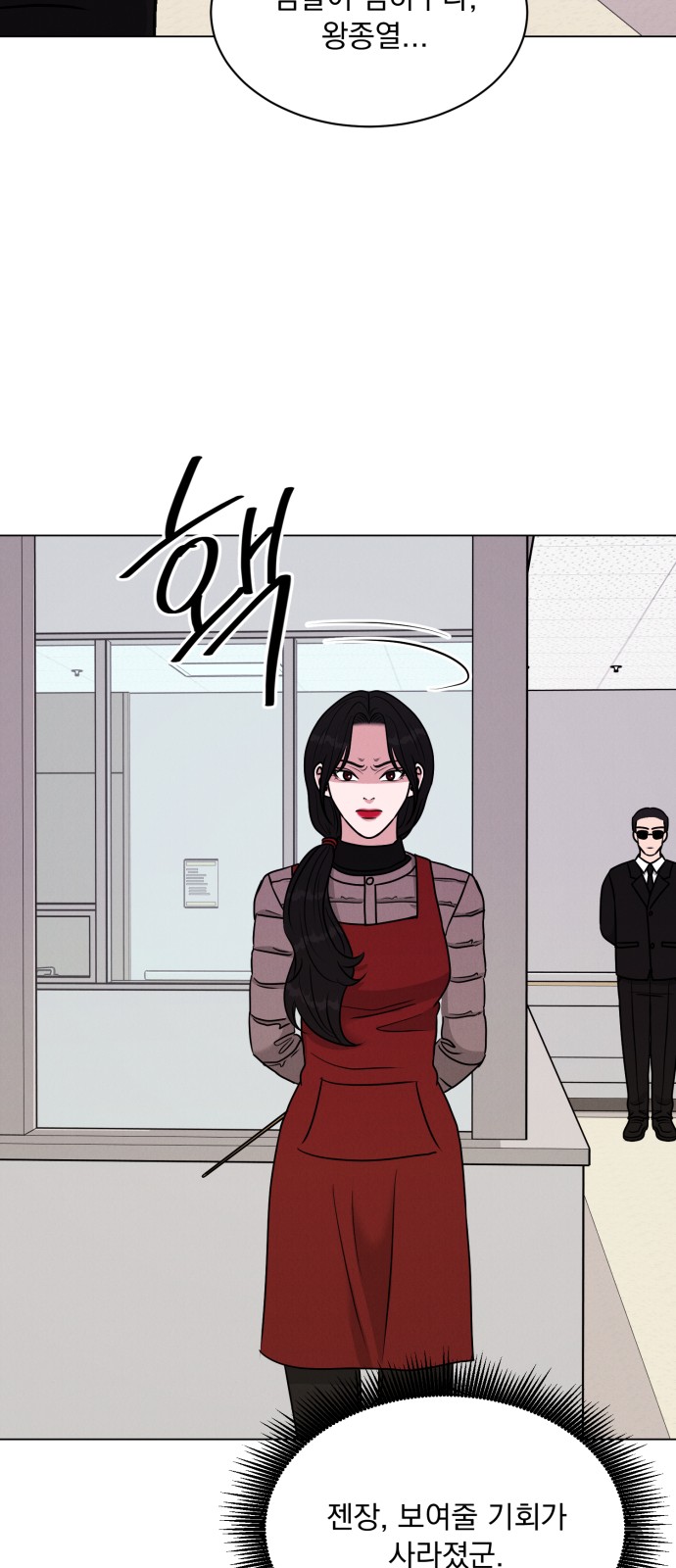73 페이지